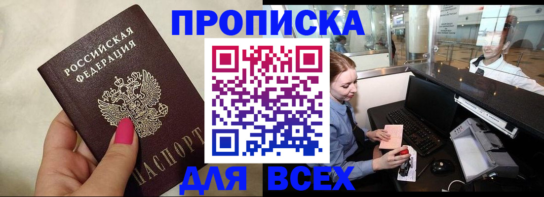 форма 3 в Симферополе