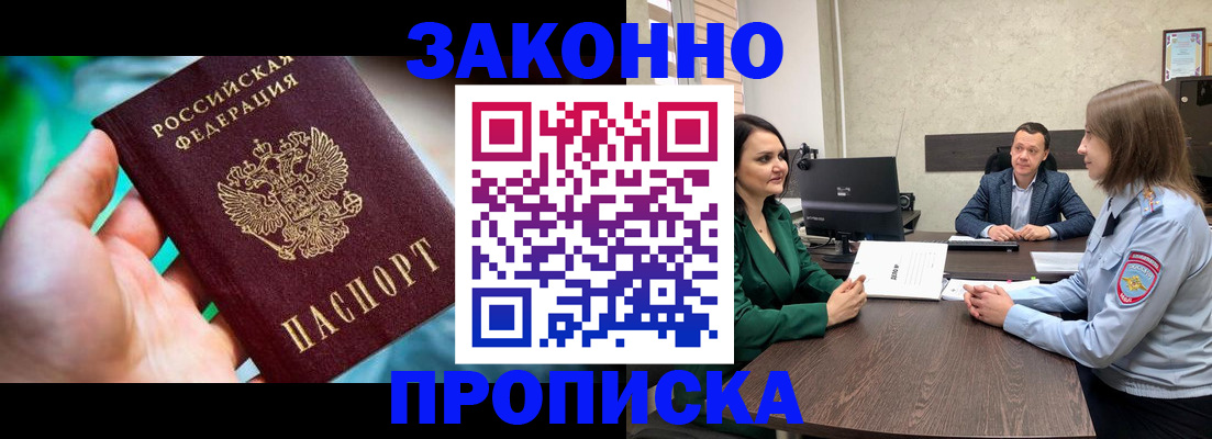 форма 3 в Симферополе